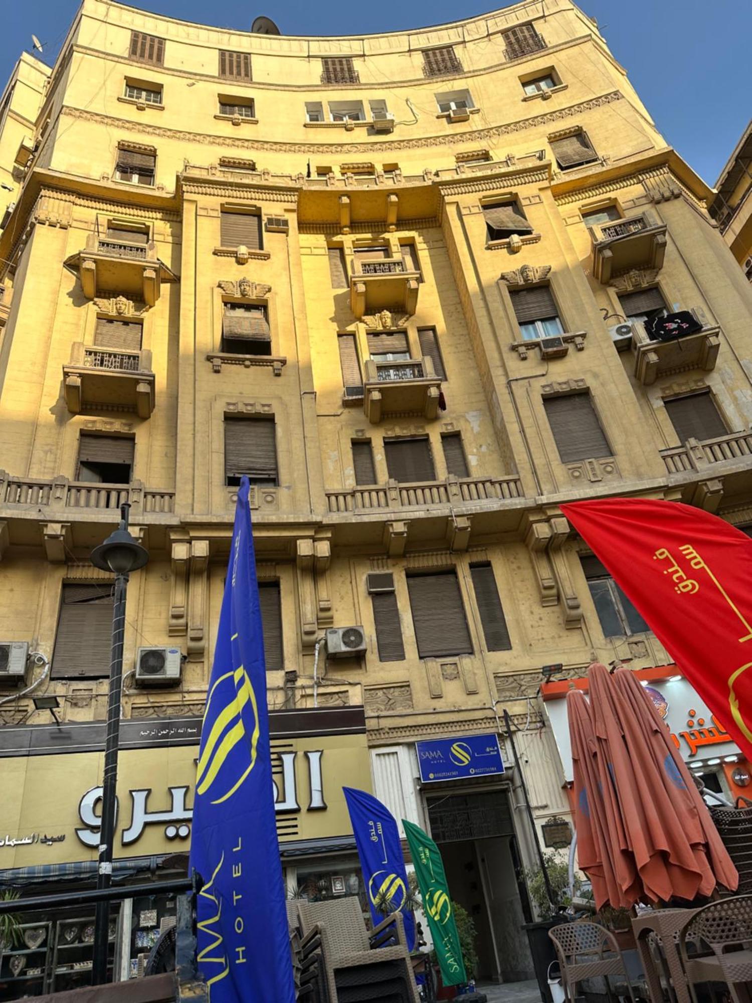 Sama Hotel El El Cairo Exterior foto